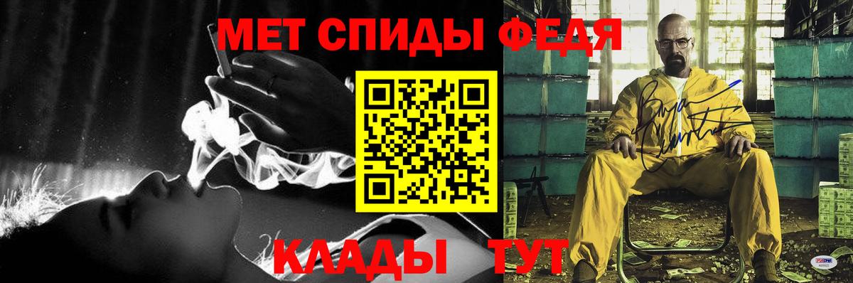 Амфетамин 98% Алатырь
