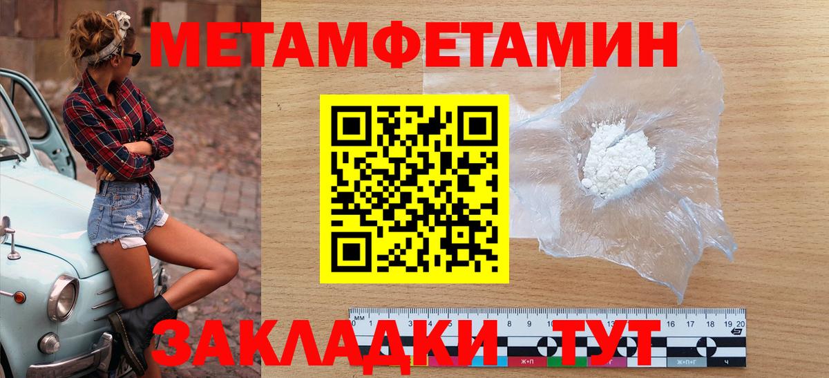 АМФЕТАМИН Premium  АМФ  Алатырь  Вход с VPN 