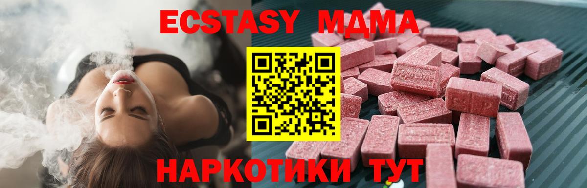 Алатырь  Ecstasy Punisher  Вход с VPN  Экстази 280 MDMA 