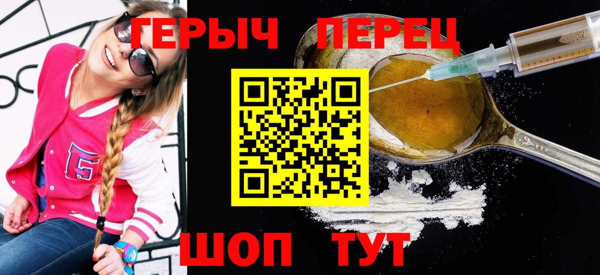 ГЕРОИН гречка Алатырь