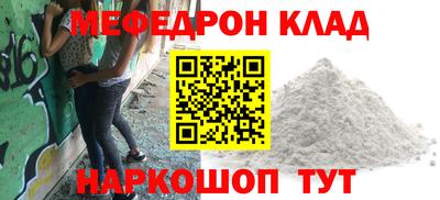 герыч Пушкино