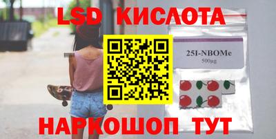 гидропоника Пыть-Ях