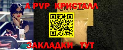 герыч Пушкино