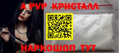 гидропоника Пыть-Ях