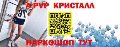 гидропоника Пыть-Ях