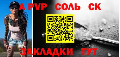 гидропоника Пыть-Ях