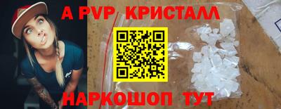 гидропоника Пыть-Ях