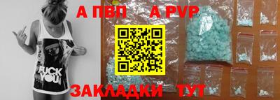 гидропоника Пыть-Ях