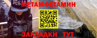 гидропоника Пыть-Ях