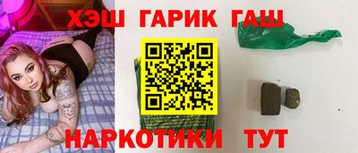 герыч Пушкино