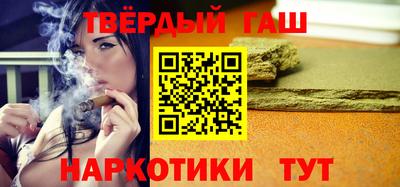 герыч Пушкино