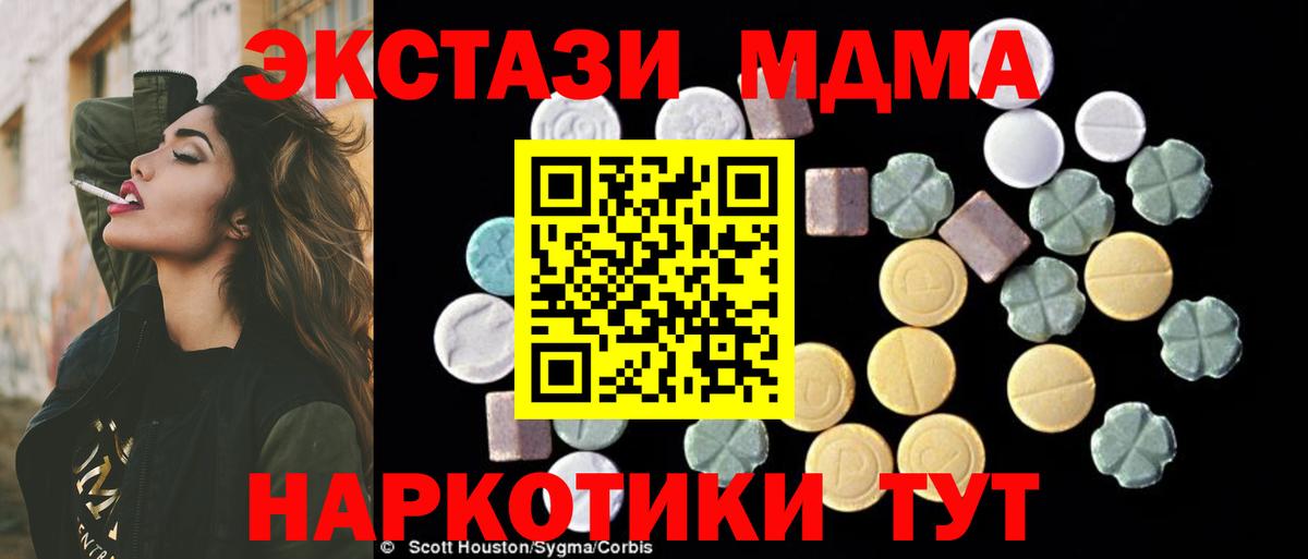 MDMA VHQ Алатырь