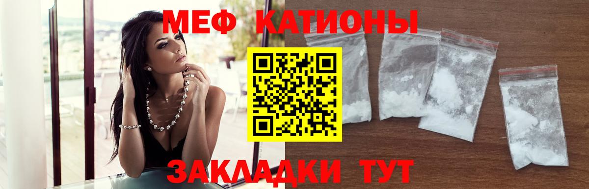 Алатырь  Меф VHQ  МЕФ  Мефедрон  Вход с VPN  Мефедрон VHQ 