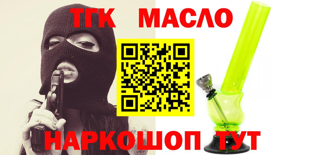 Дистиллят ТГК Wax Алатырь
